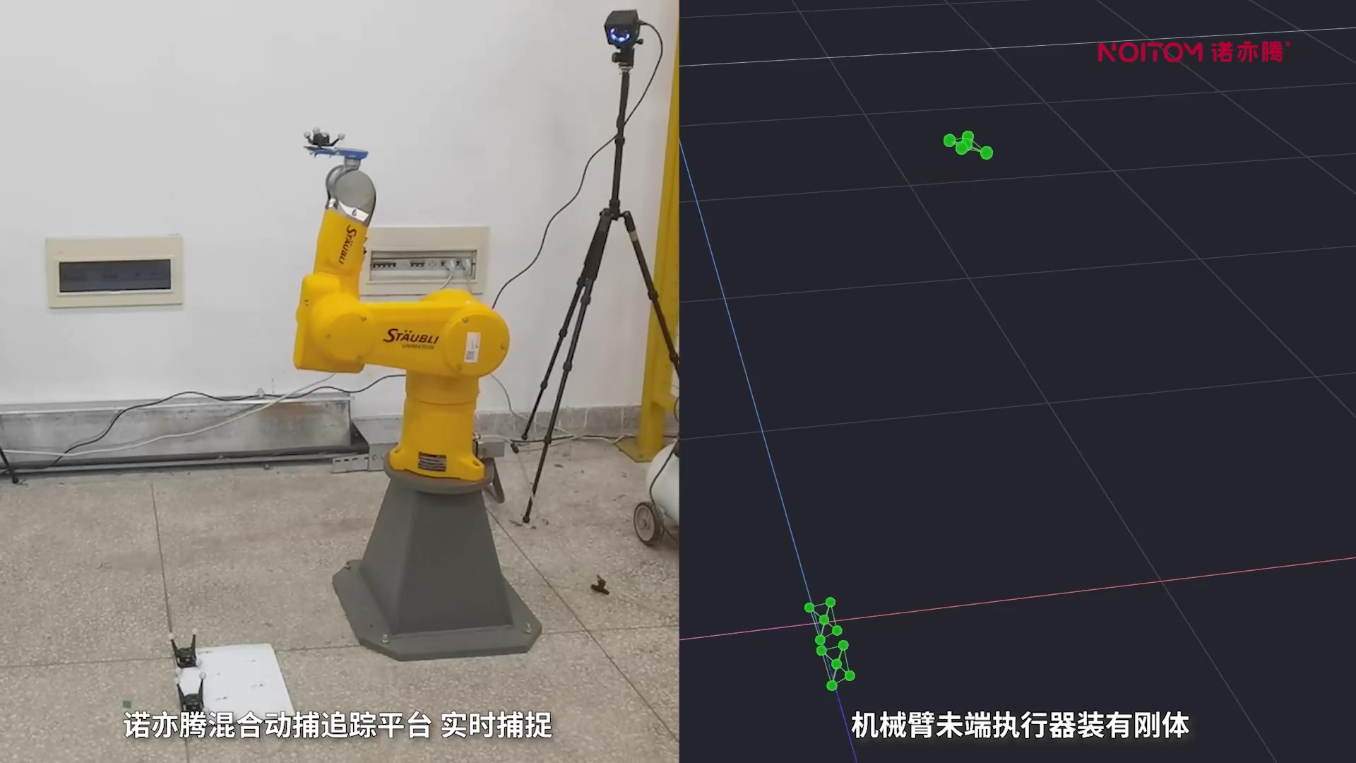 show-case/113/南京工程学院智能体追踪.mp4_20240820_152112.656.jpg