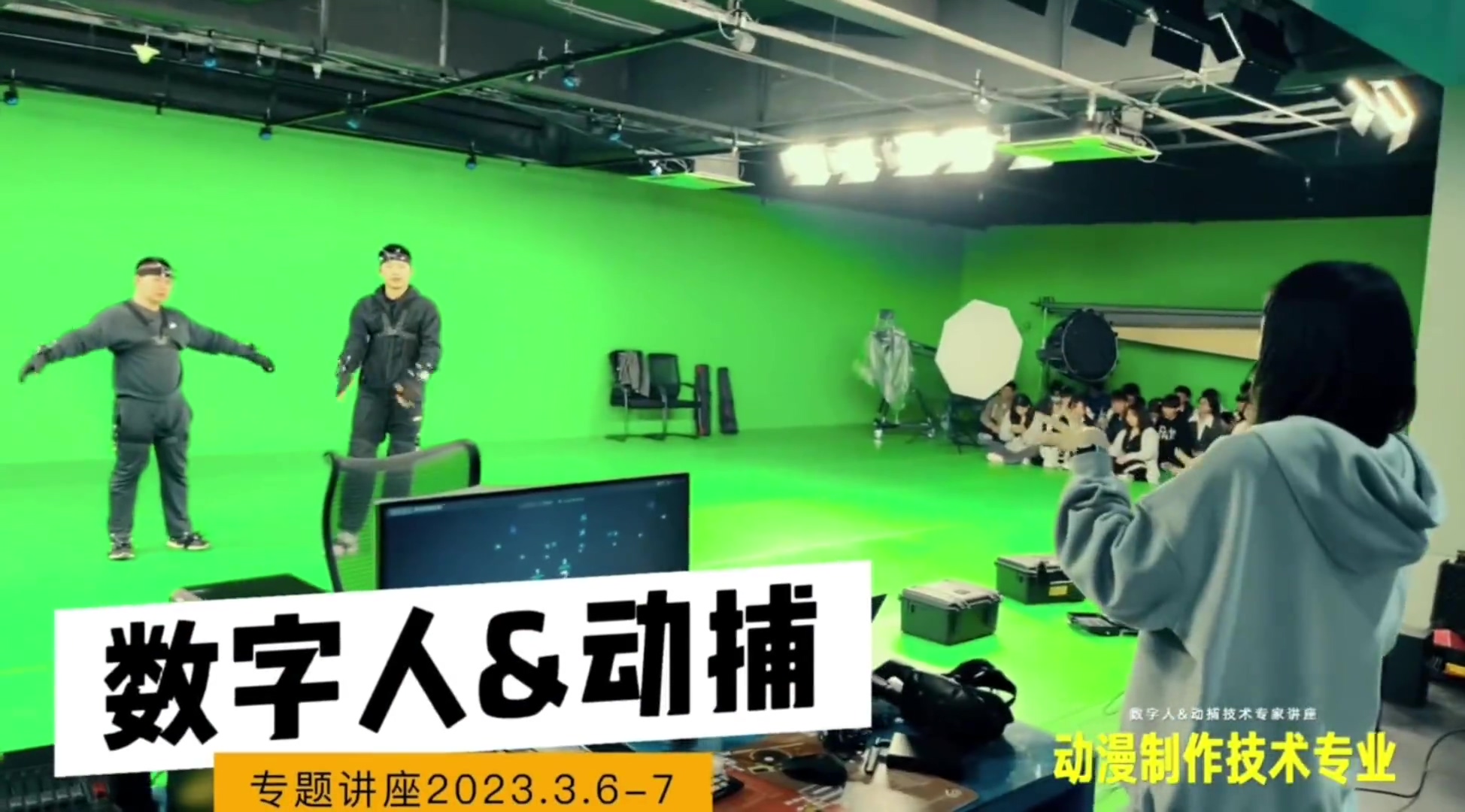 show-case/130/滁州职业技术学院动捕课程案例视频.MP4_20241011_164927.616.jpg