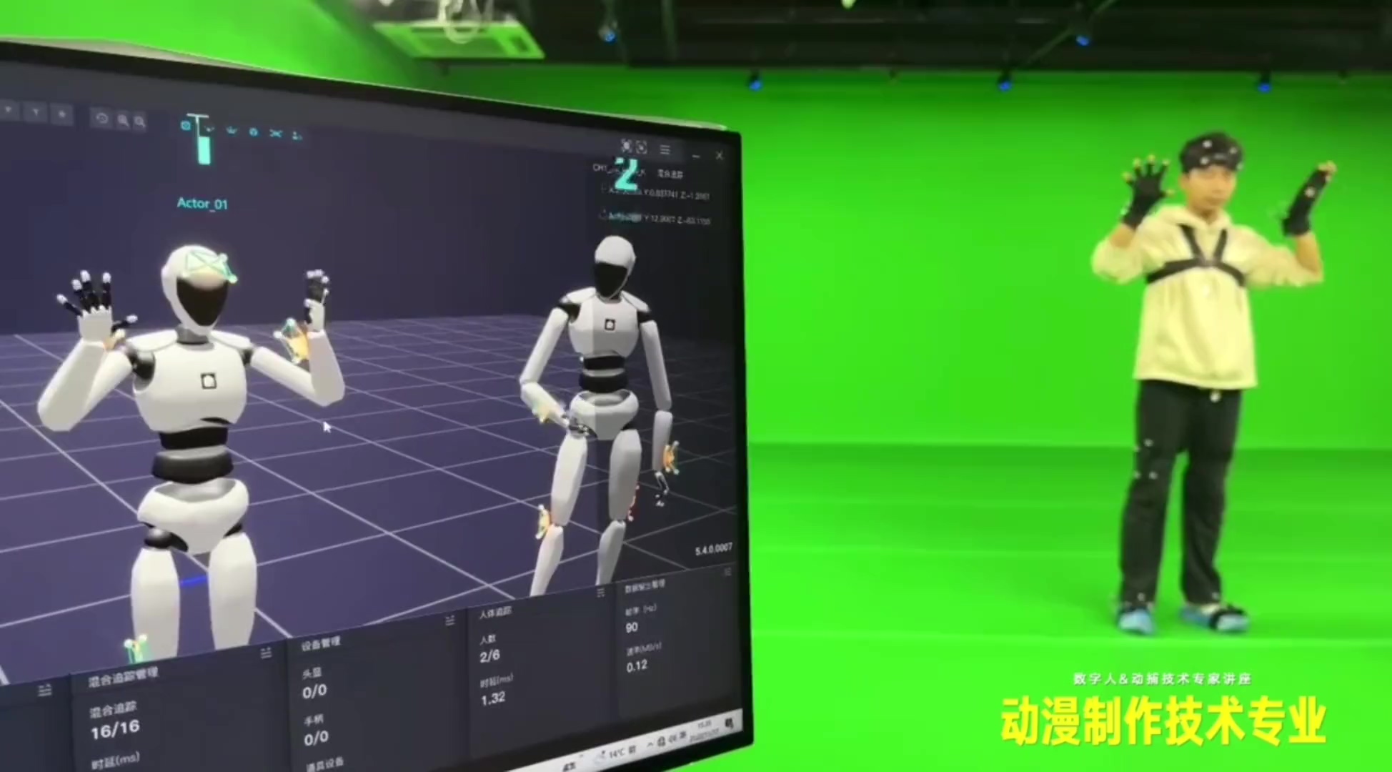 show-case/130/滁州职业技术学院动捕课程案例视频.MP4_20241011_164939.676.jpg