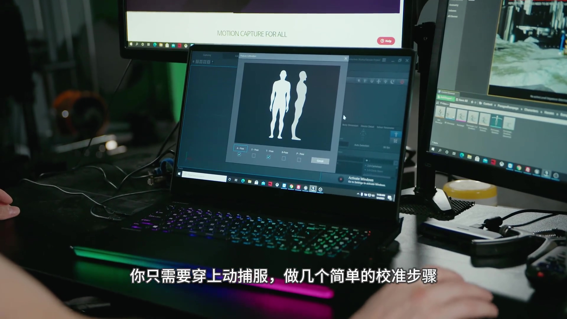show-case/137/动捕演员2.jpg
